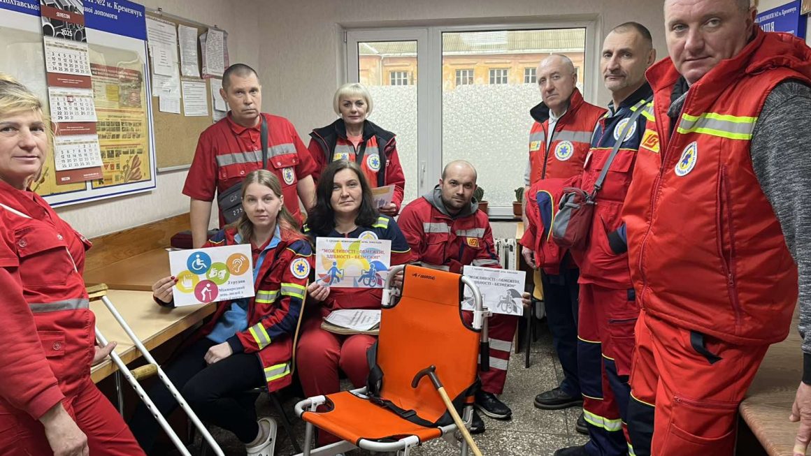 ІНФОРМАЦІЙНА ПАМ’ЯТКА до Міжнародного дня людей з інвалідністю від КП «Полтавський обласний центр екстреної медичної допомоги та медицини катастроф Полтавської обласної ради»