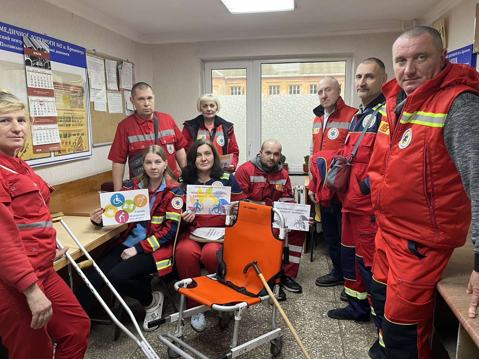 ІНФОРМАЦІЙНА ПАМ’ЯТКА до Міжнародного дня людей з інвалідністю від КП «Полтавський обласний центр екстреної медичної допомоги та медицини катастроф Полтавської обласної ради»